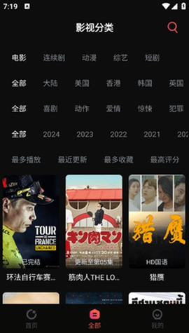 追剧咖[图3]