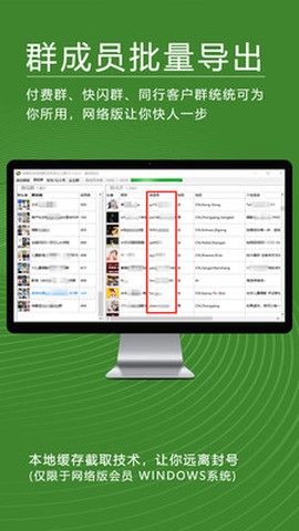 神兽助手截图3