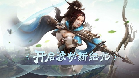 一剑诛仙传[图2]