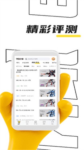 78动漫[图2]