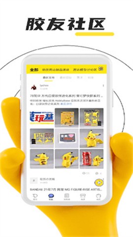 78动漫[图3]