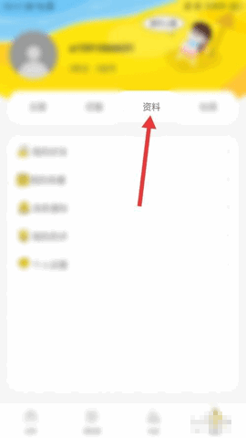 78动漫截图1