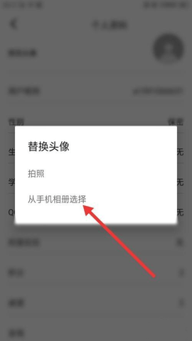 78动漫截图3
