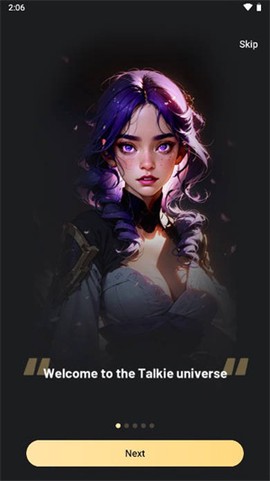 talkie[图1]