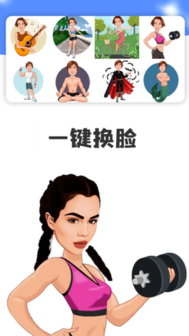 我的卡通形象[图1]
