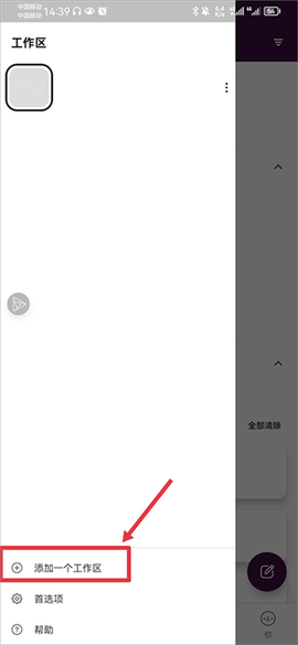 slack[图10]