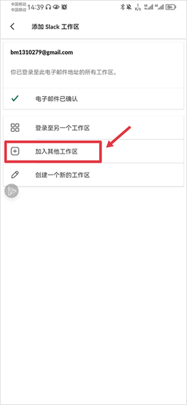 slack[图11]