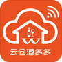 云上酒多多