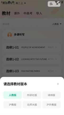 千问智学[图5]