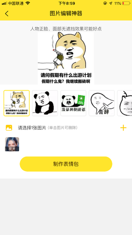 P图抠图王[图1]