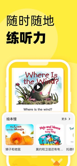 51talk无忧英语最新版截图3