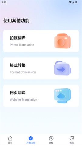 翻译狗[图3]