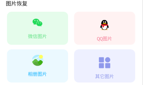 危信数据截图1