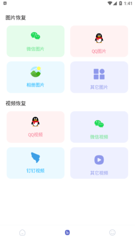 危信数据截图2
