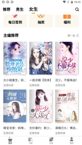 草莓小说[图2]