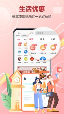 和生活[图1]