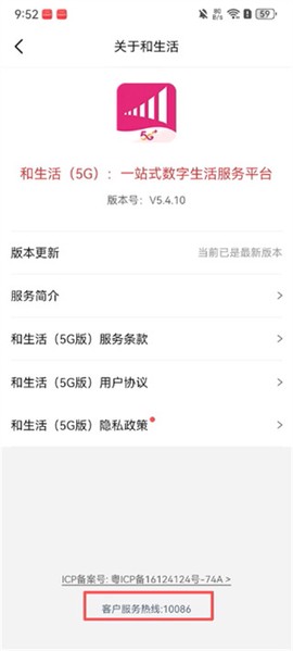 和生活[图4]