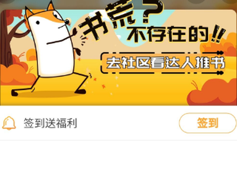 小书亭老版本下载截图1