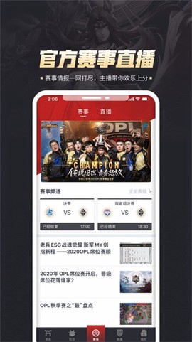 平安京助手截图2