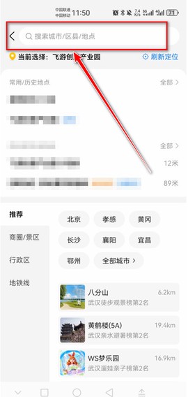 美团[图2]