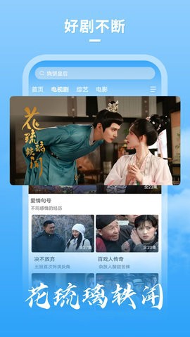 牛牛影视网截图1