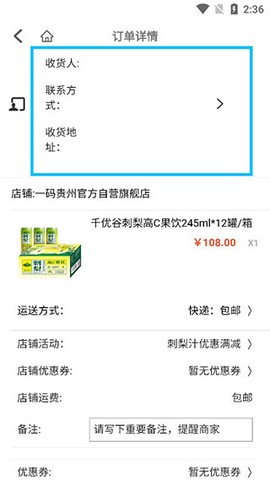 一码贵州[图6]
