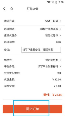 一码贵州[图7]