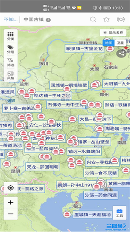 兰图绘截图3