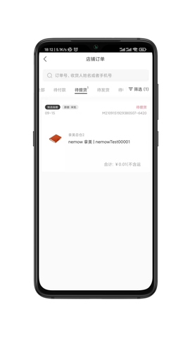 维他命商家[图1]