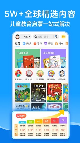 kada故事截图2