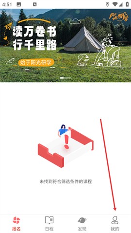 强学通[图1]