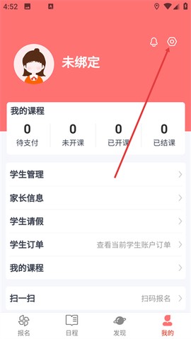 强学通[图2]