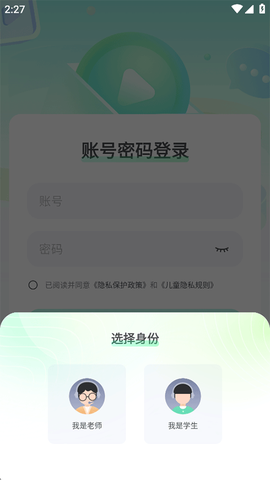 新东方云教室[图4]