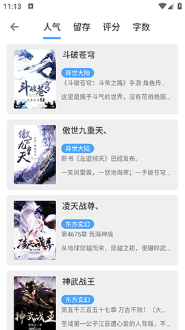 奇迹书屋[图2]