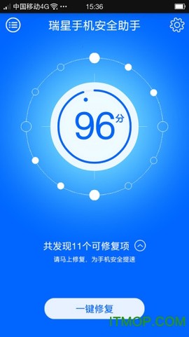瑞星手机安全助手[图1]