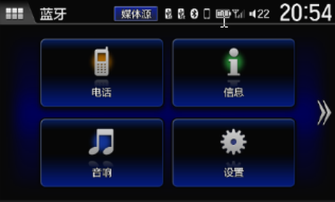 智能互联[图2]
