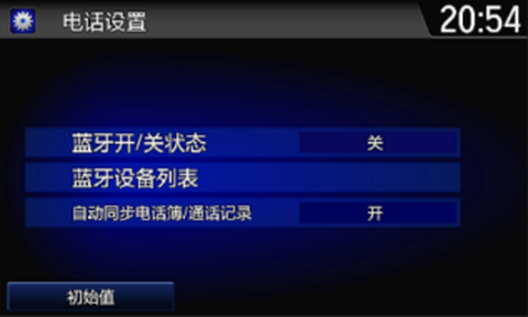 智能互联[图4]