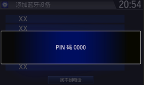 智能互联[图9]
