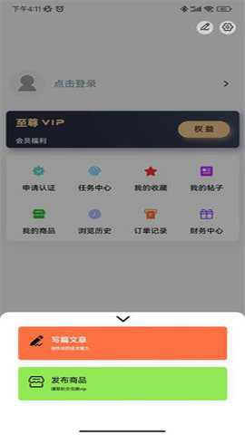 软件汇截图3