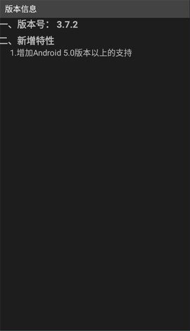 智能互联截图3