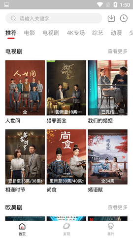 香瓜影视[图1]