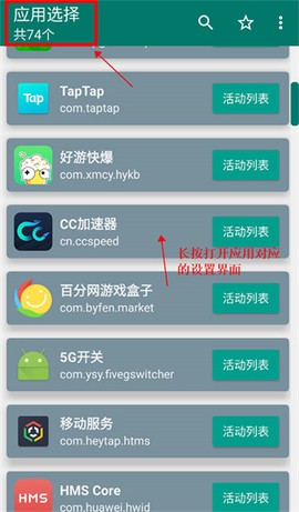 创建快捷方式[图3]