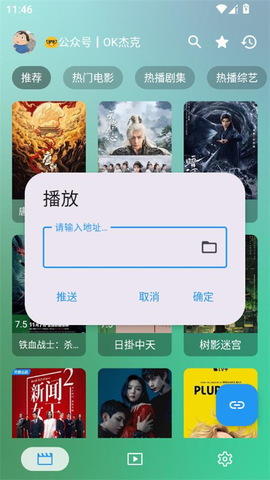 ok影视[图3]