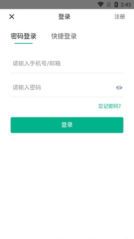 七麦数据[图2]