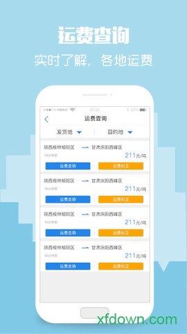 卡漠好运截图1