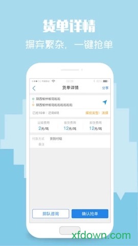 卡漠好运截图2