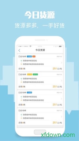 卡漠好运截图3