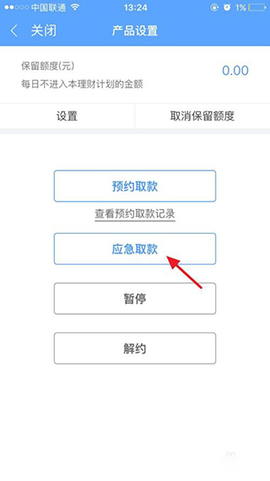 蜻蜓点金[图5]