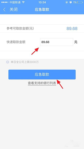 蜻蜓点金[图6]