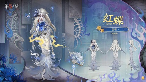 第五人格红蝶说什么[图1]